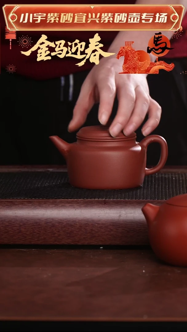 茶壶紫砂底槽清德钟壶