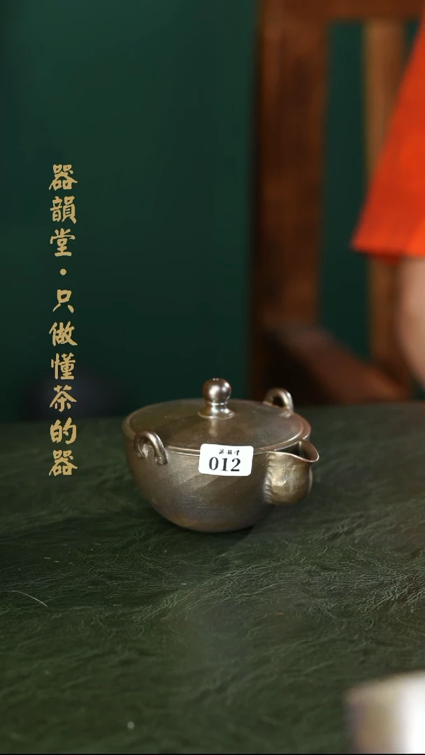 12交朋友的笑口常开的锅自用过