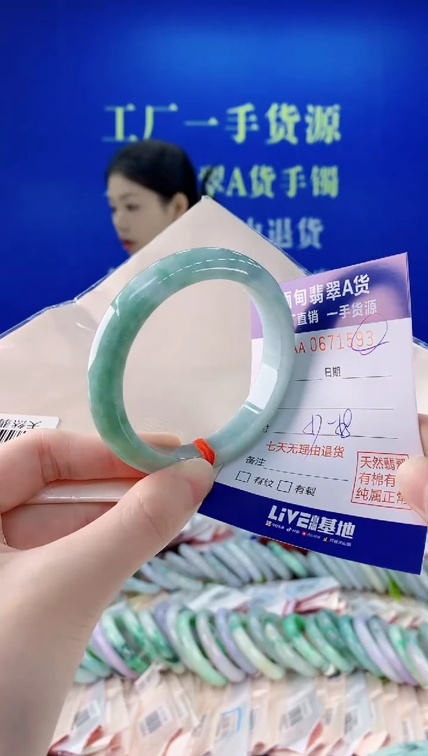 未镶嵌手镯翡翠93