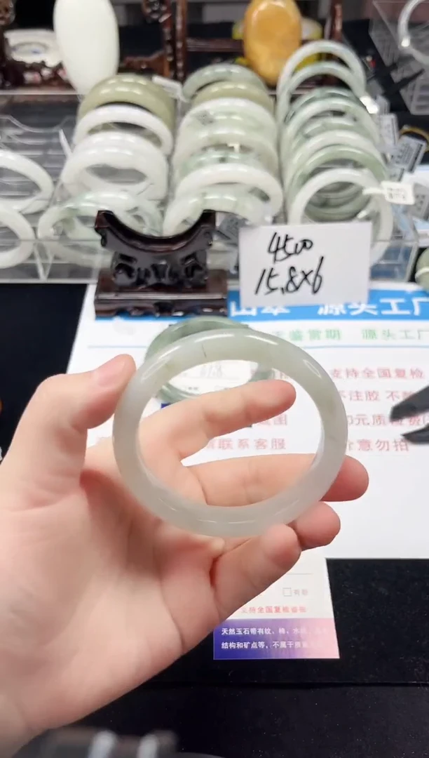 未镶嵌手镯石英质玉207-59/60
