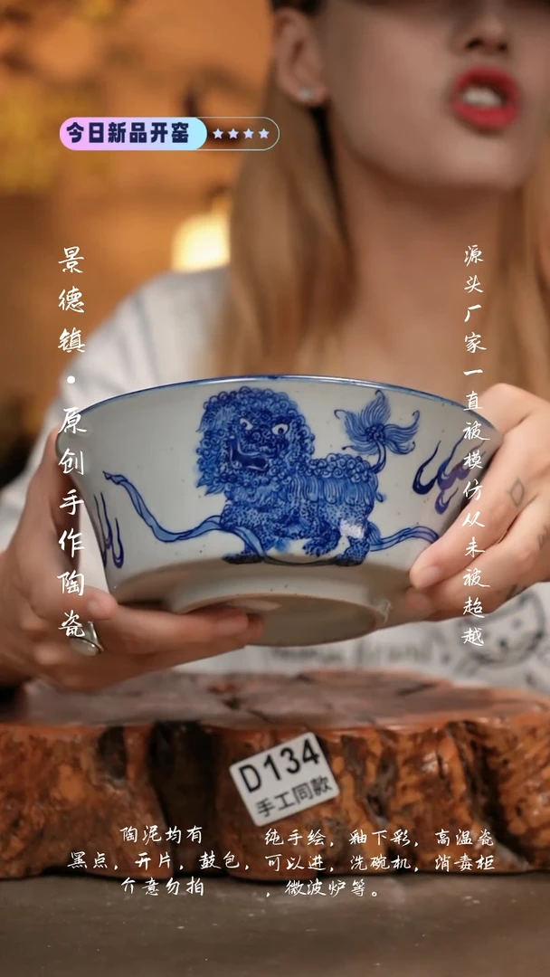 其他D134新十二器瓷器
