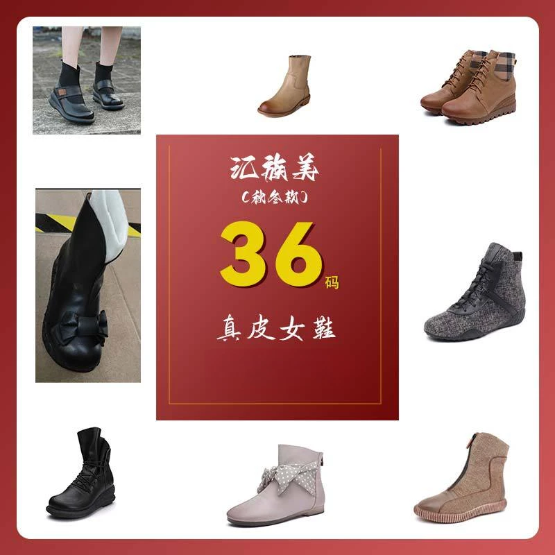 【36码靴子福利款式】复古头层牛皮女靴软底软面休闲透气防滑靴子女