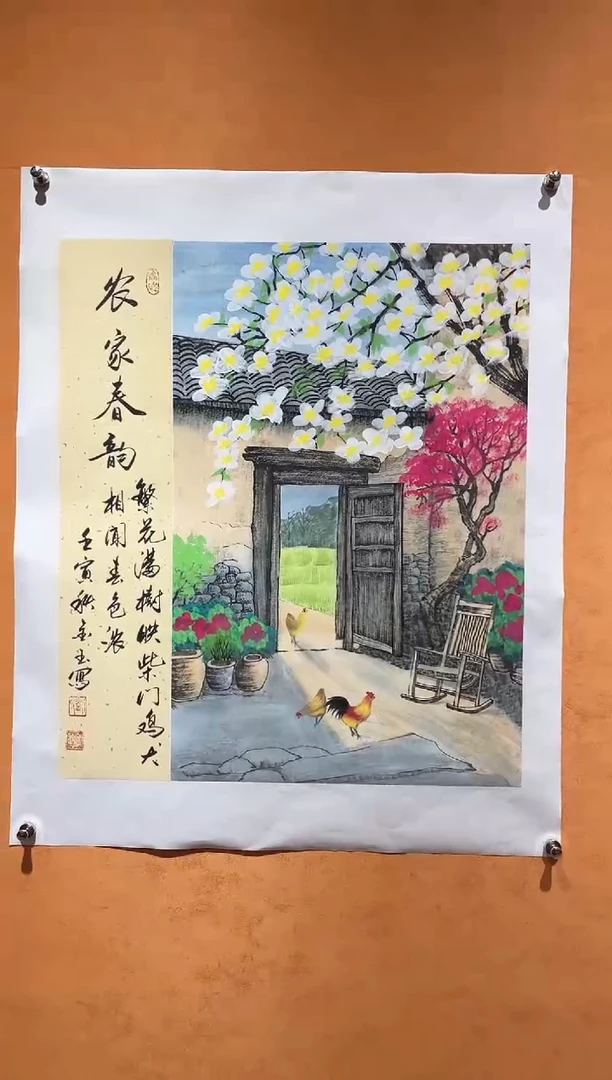 国画刘金玉老师亲笔手绘