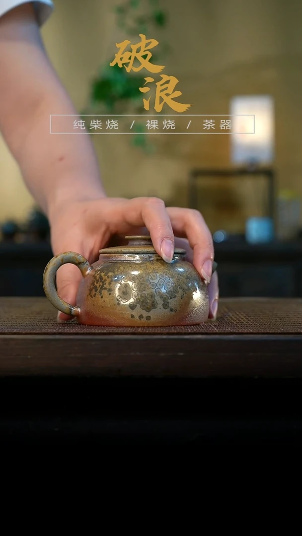 壶532号容量140-150ML