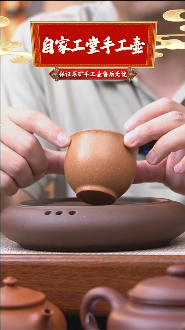 茶壶紫砂圆鼓杯/老段泥/100cc