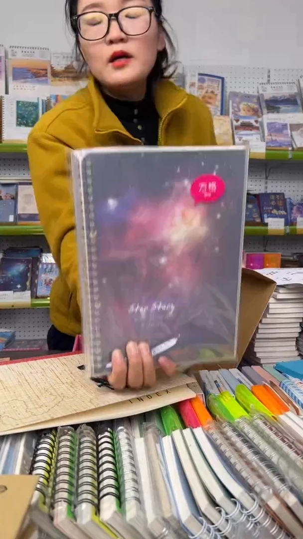 【C27】幸运文具盲盒 1盒