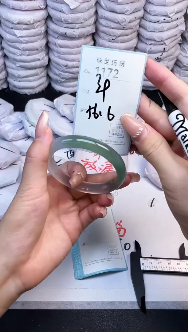 手镯玛瑙/玉髓未镶嵌1172