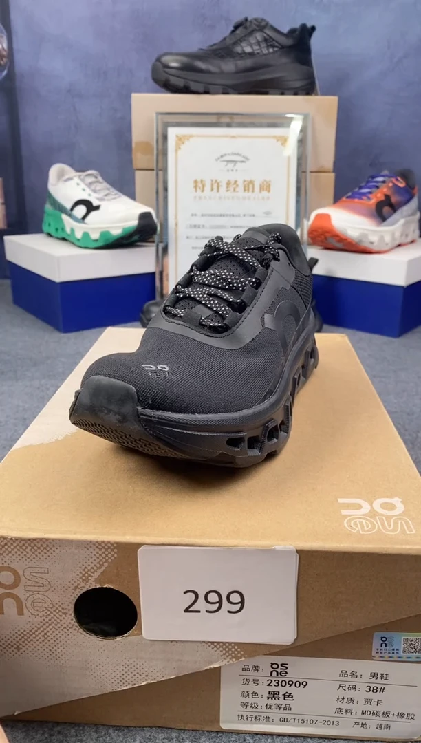 230901飞织网面运动鞋（微瑕）运动鞋尺码38码