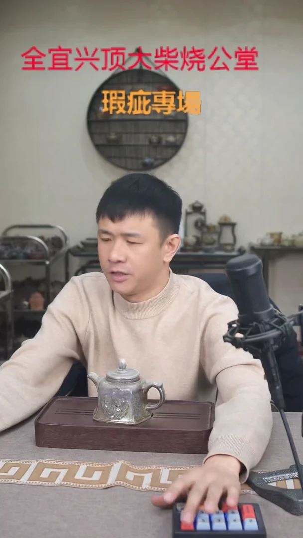 茶壶紫砂宜兴紫砂壶