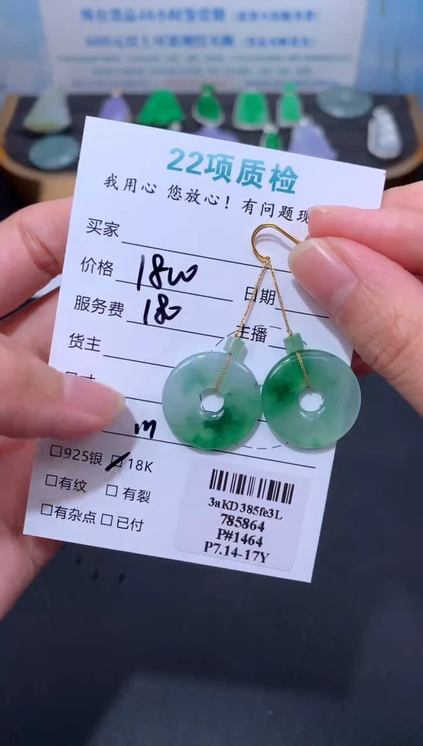 定制翡翠18K金镶嵌模式推广期48小时鉴赏期