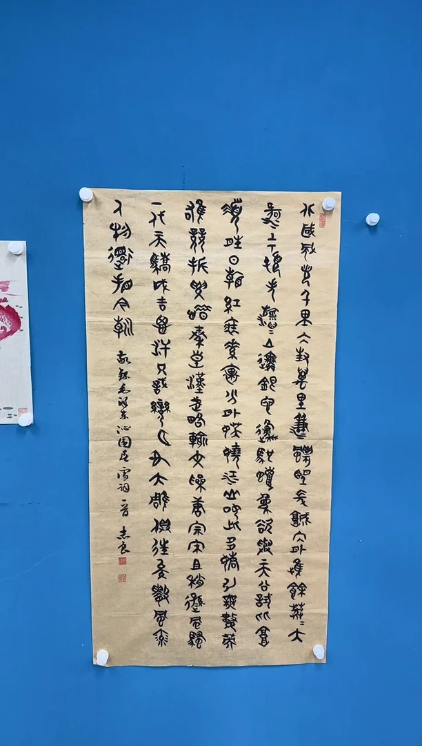 国画9.14-珍品-袁志良-19不带国检证书
