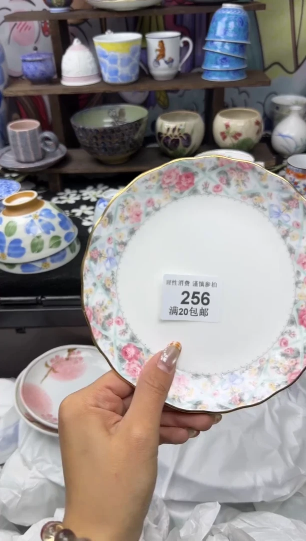 瓷片喜****境小太阳小小小太256阳