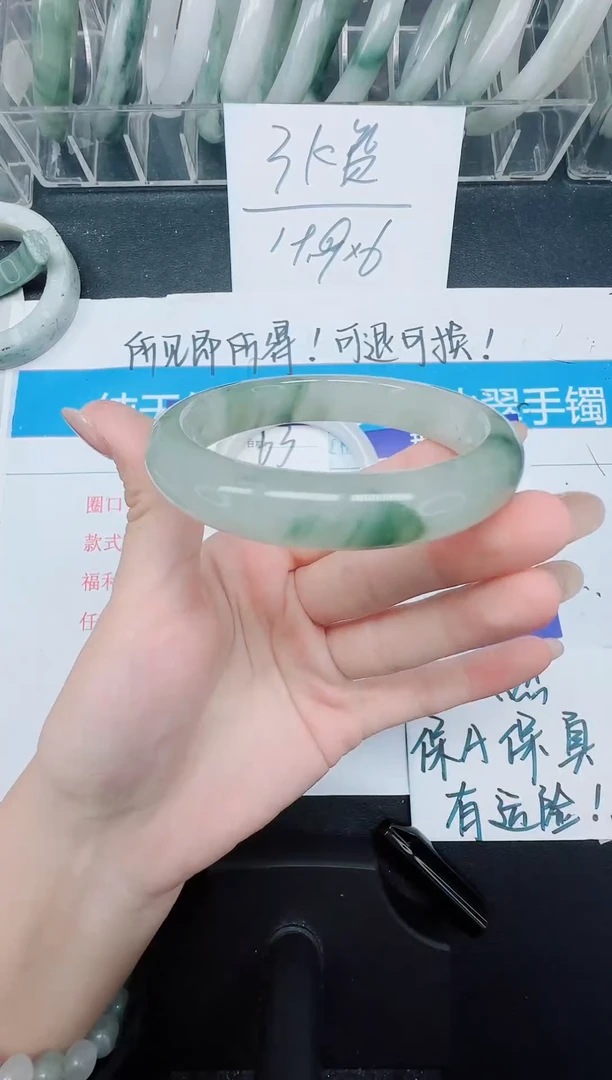 未镶嵌手镯石英质玉64-58