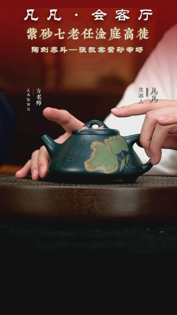 【闪购商品】紫砂茶壶LGZ152张赦棠子冶石瓢荷叶绿300c
