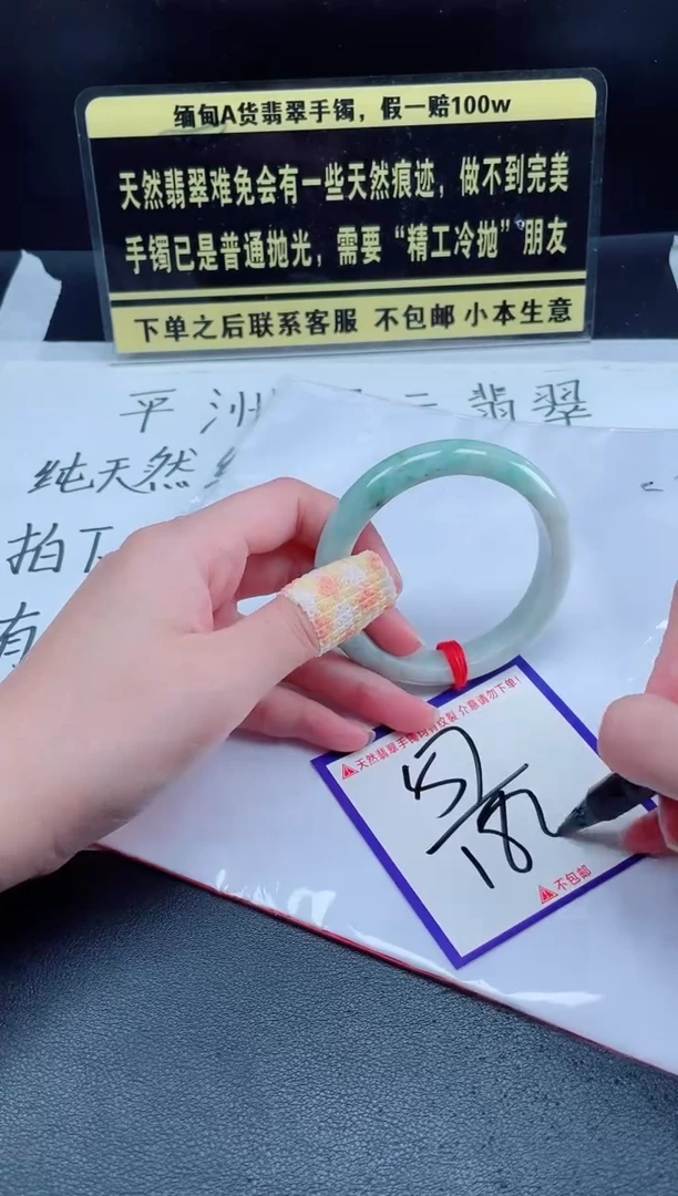 未镶嵌定制翡翠我