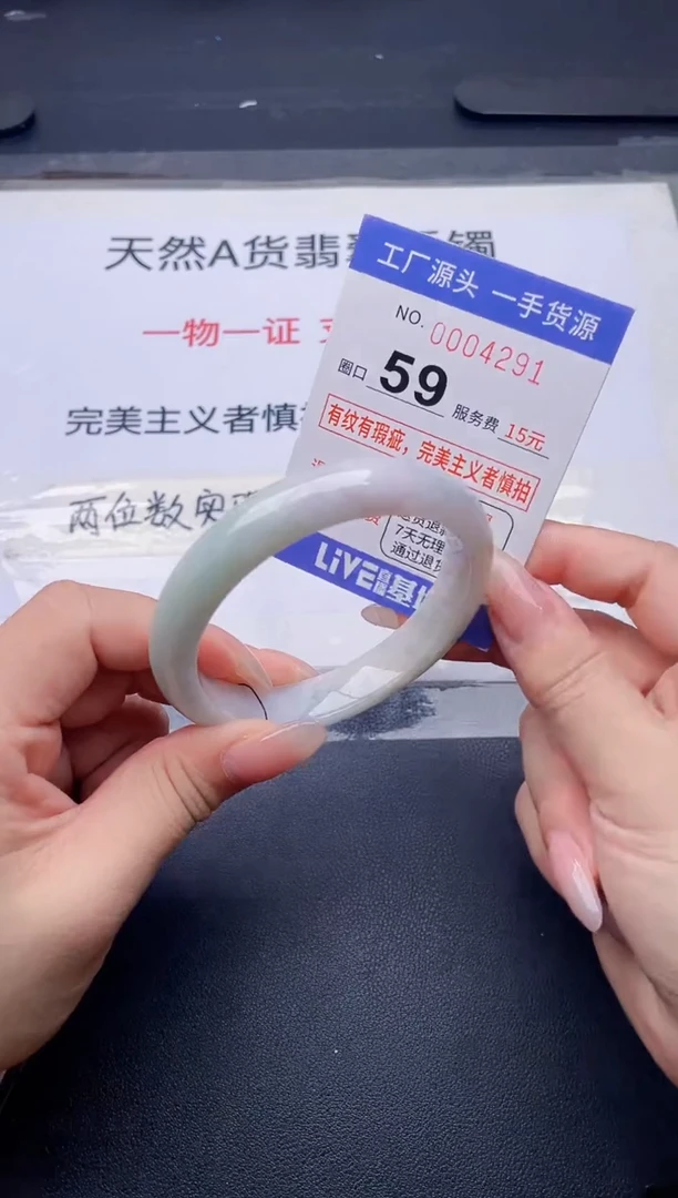 未镶嵌手镯翡翠翡翠手镯未镶嵌