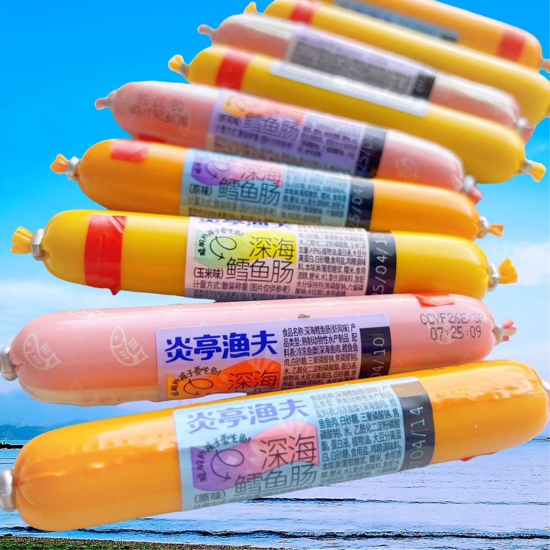 炎亭渔夫鳕鱼深海鱼散装解馋玉米原味火腿肠休闲即食海味食