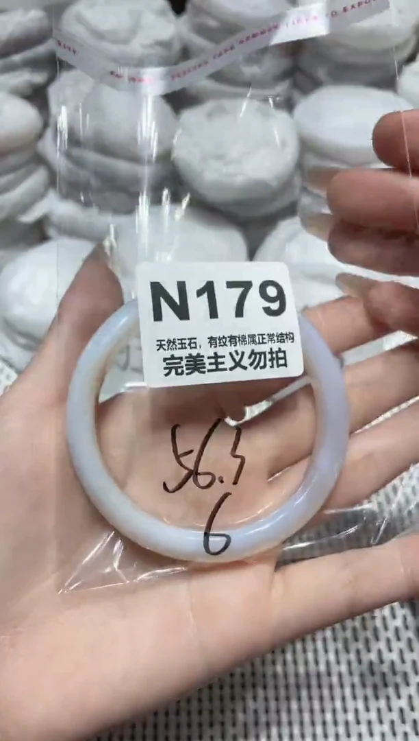 手镯玛瑙/玉髓未镶嵌56