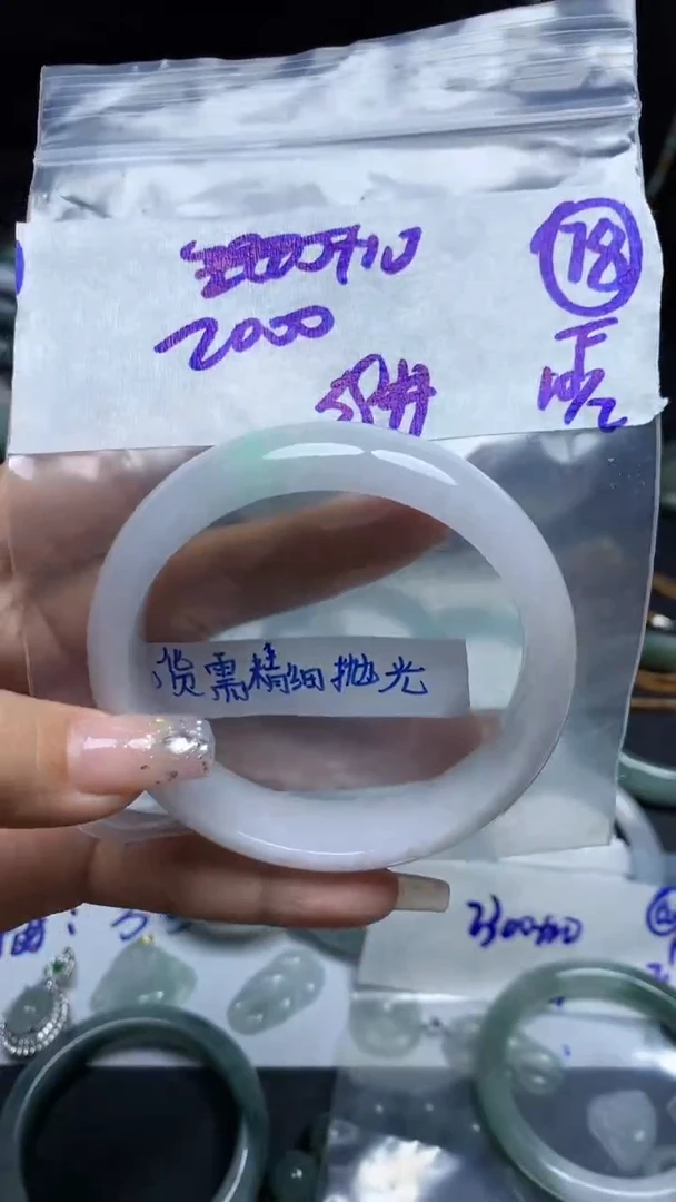 【闪购商品】定制翡翠未镶嵌毛货需精细抛光78号2010元58圈