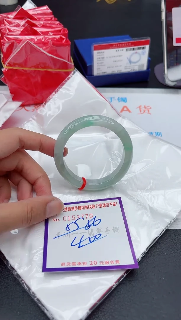 未镶嵌手镯翡翠11111111