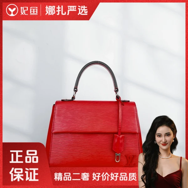 包包/路易威登/95新/250215QR0026