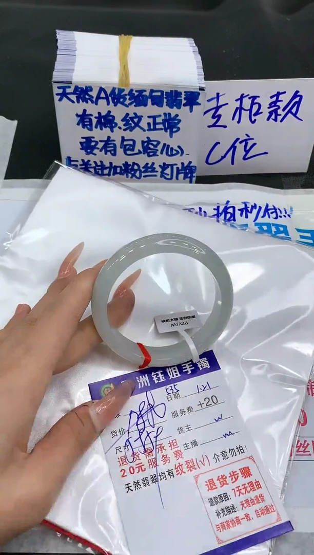 【闪购商品】翡翠手镯未镶嵌11111111111