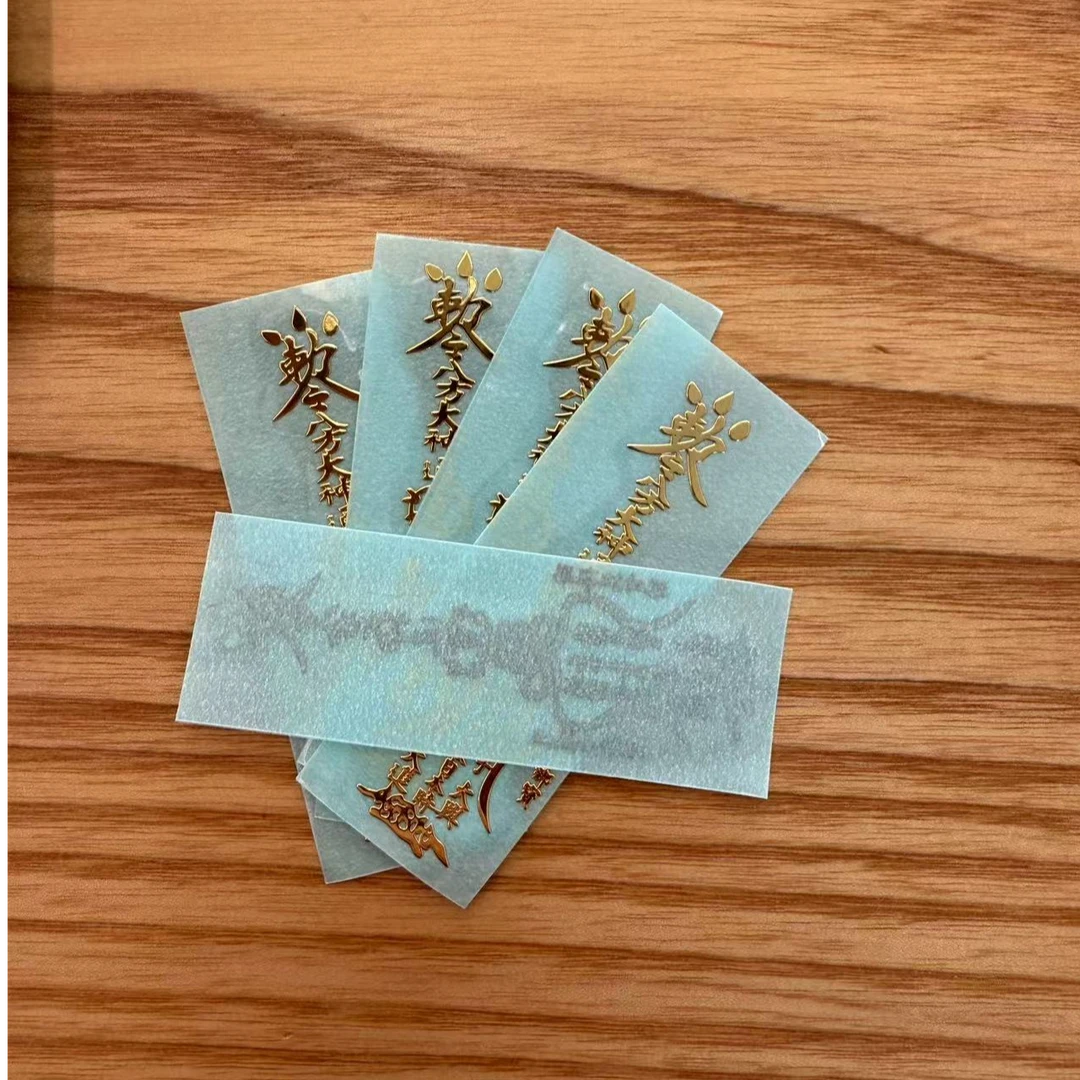 米米手机贴 手机贴纸 2025新年祝福手机贴