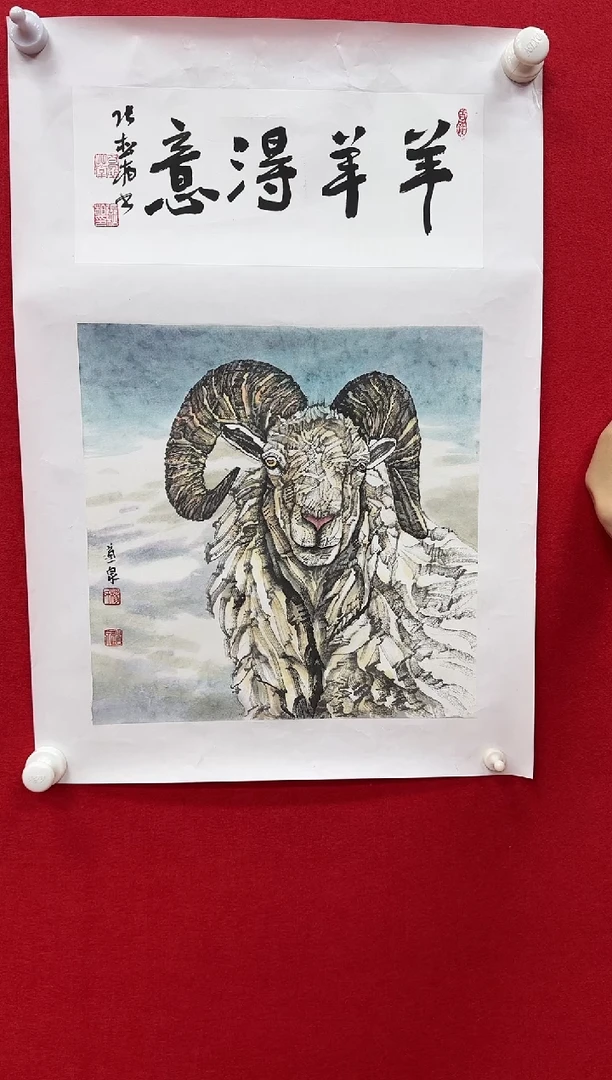 国画y天津人美-杨道泉国画1平尺