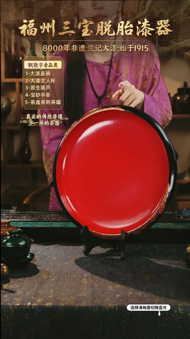 兰记手工漆器-一物一拍 以商品图片为主