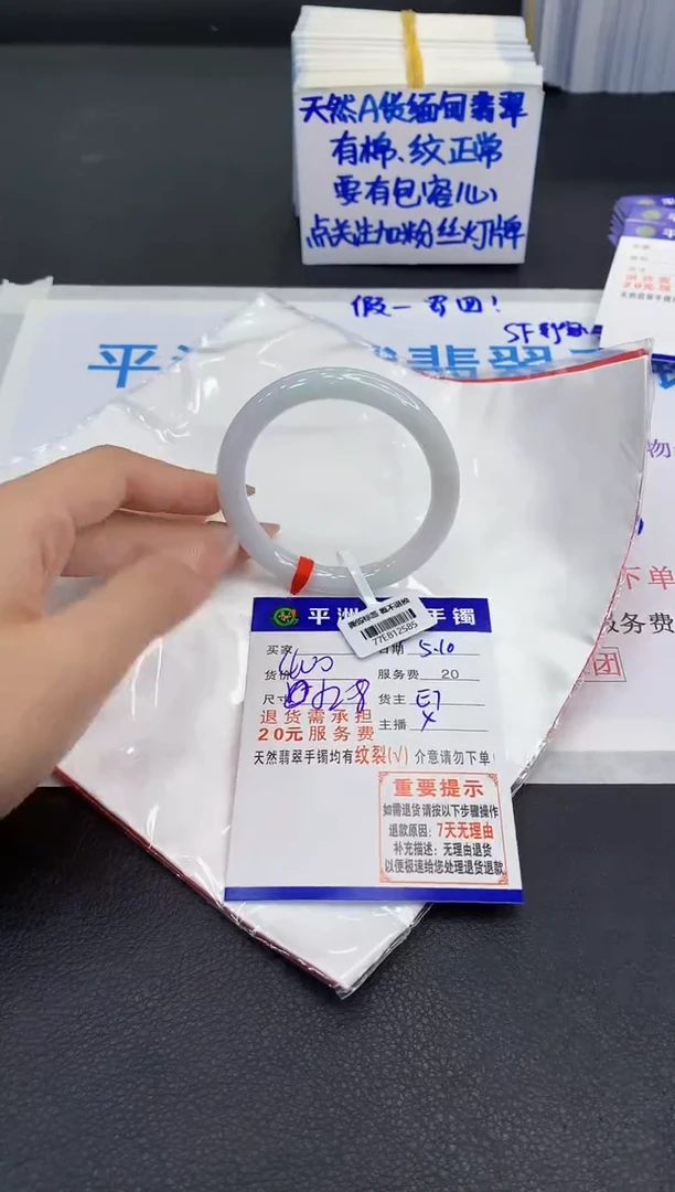 翡翠手镯未镶嵌11111111111111111