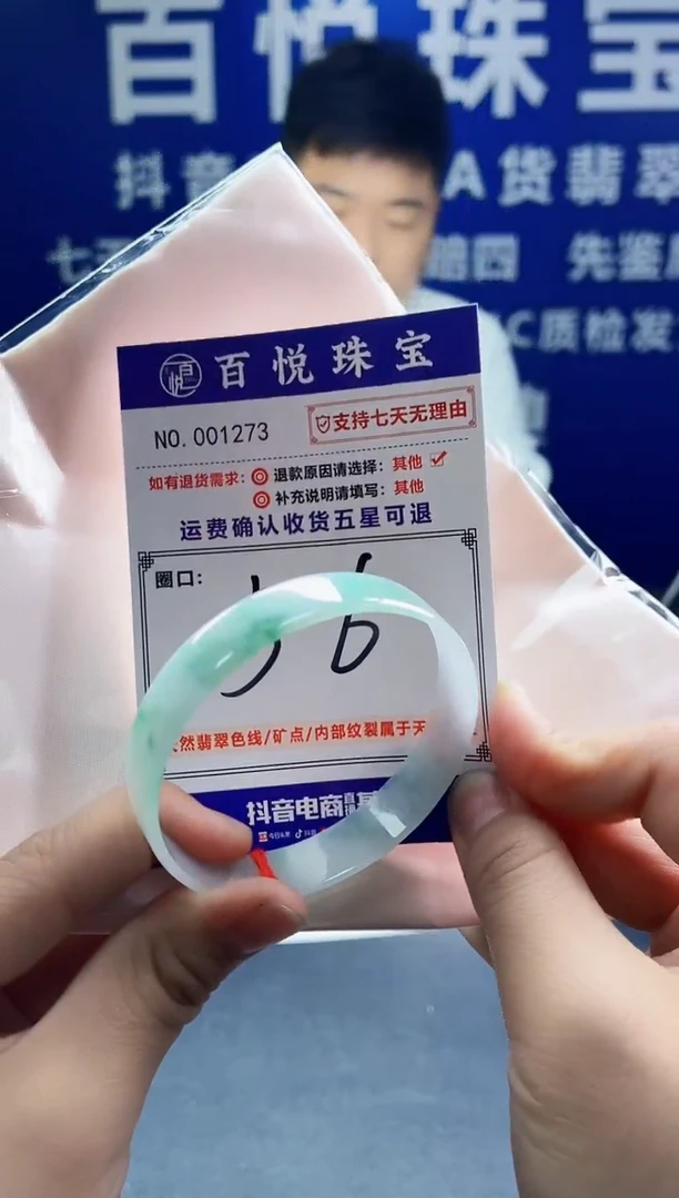 未镶嵌手镯翡翠叮当镯公主镯