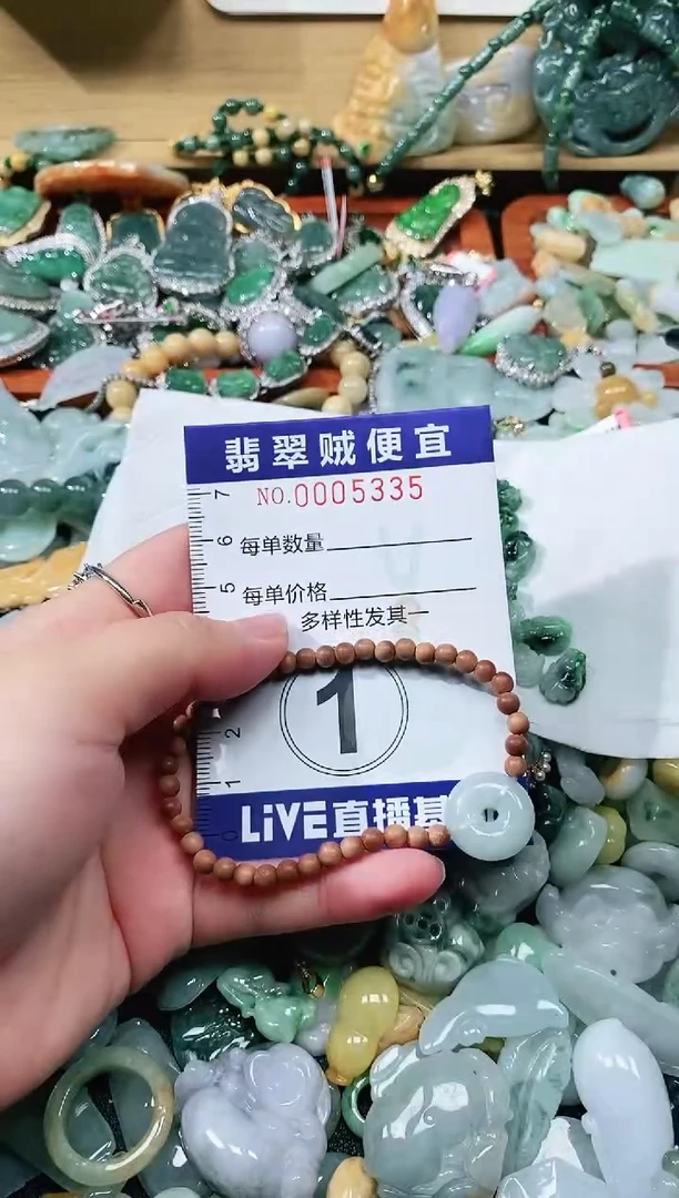【闪购商品】翡翠颈饰未镶嵌闪购0005335