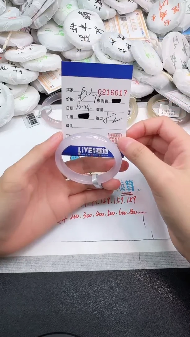 手镯玛瑙/玉髓未镶嵌6017