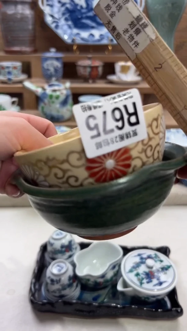 瓷片阿*       R675