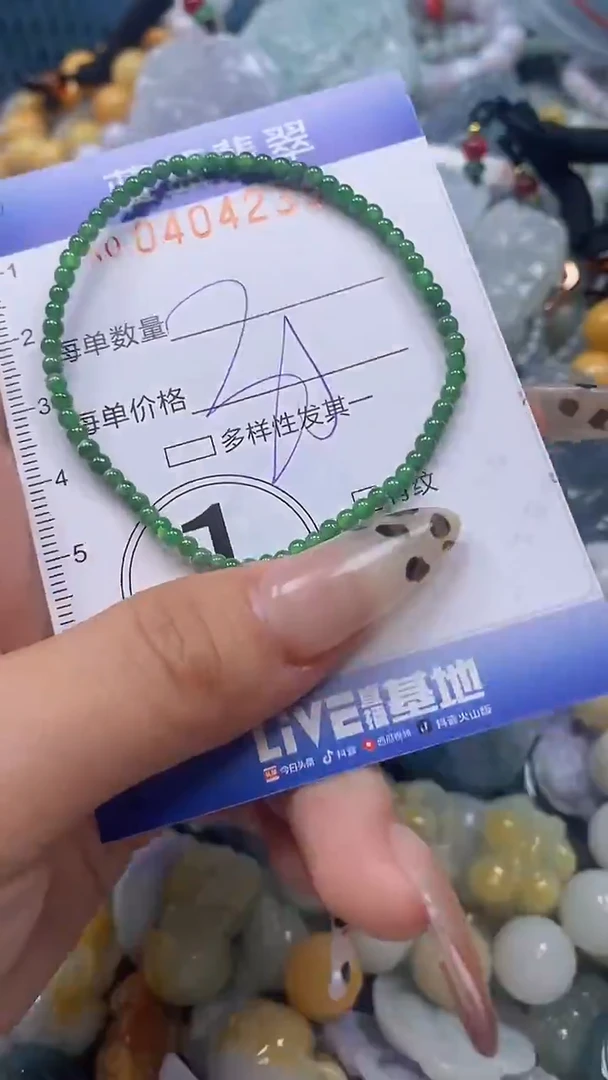 颈饰未镶嵌翡翠闪购0404235