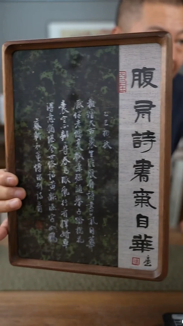 书法协会会员老师作品-