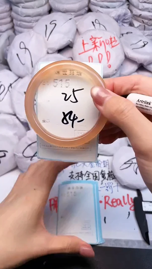 手镯玛瑙/玉髓未镶嵌515