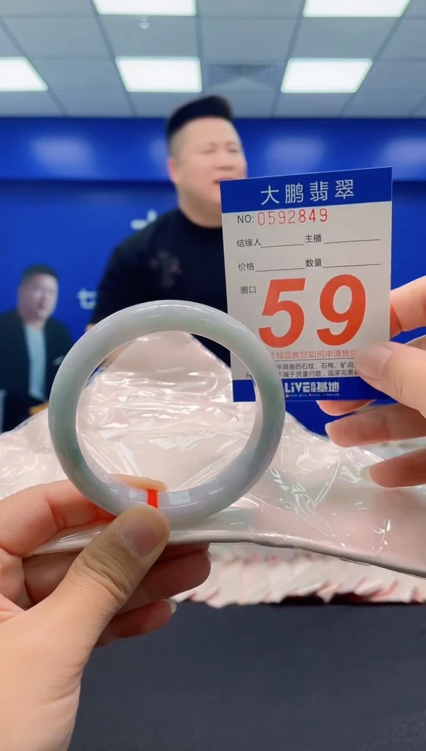 未镶嵌手镯翡翠AAAAAAAAA