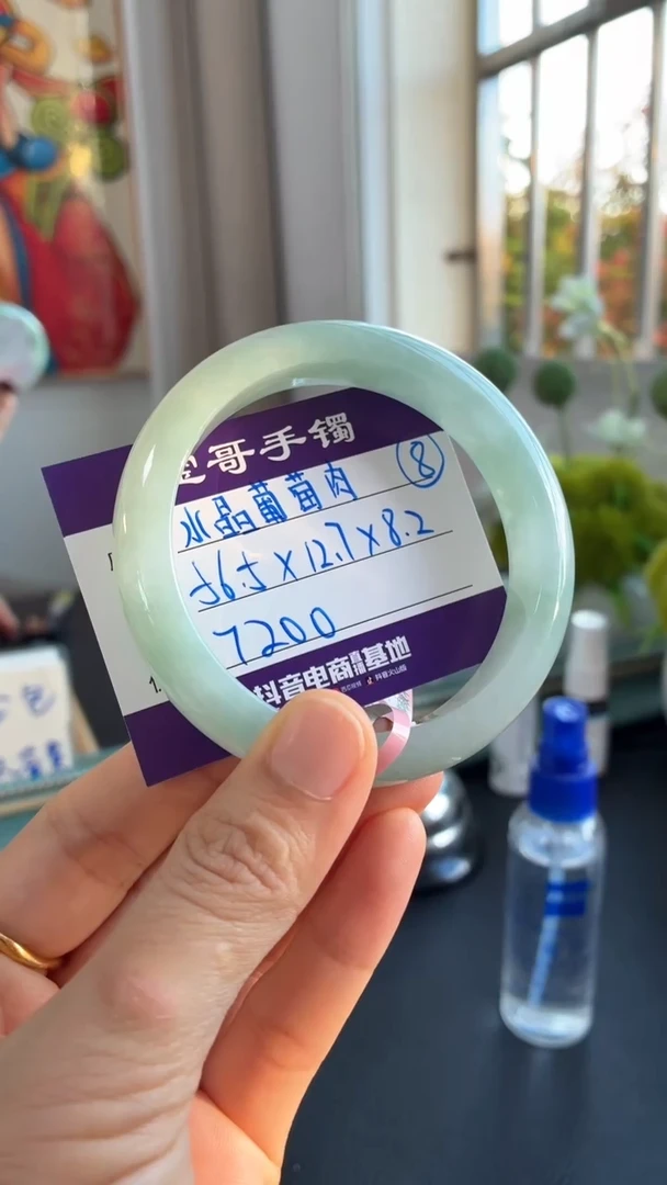 未镶嵌手镯翡翠翡翠手镯8号
