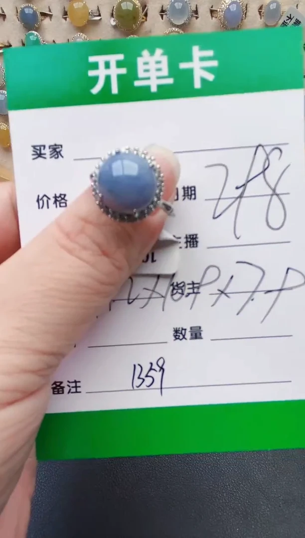 颈饰银S925镶嵌翡翠1359