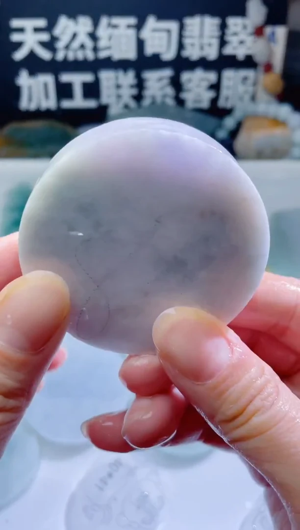 颈饰未镶嵌翡翠1129