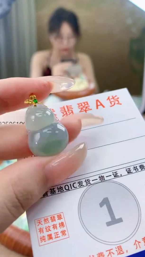 翡翠18K金镶嵌颈饰天然A货翡翠挂件