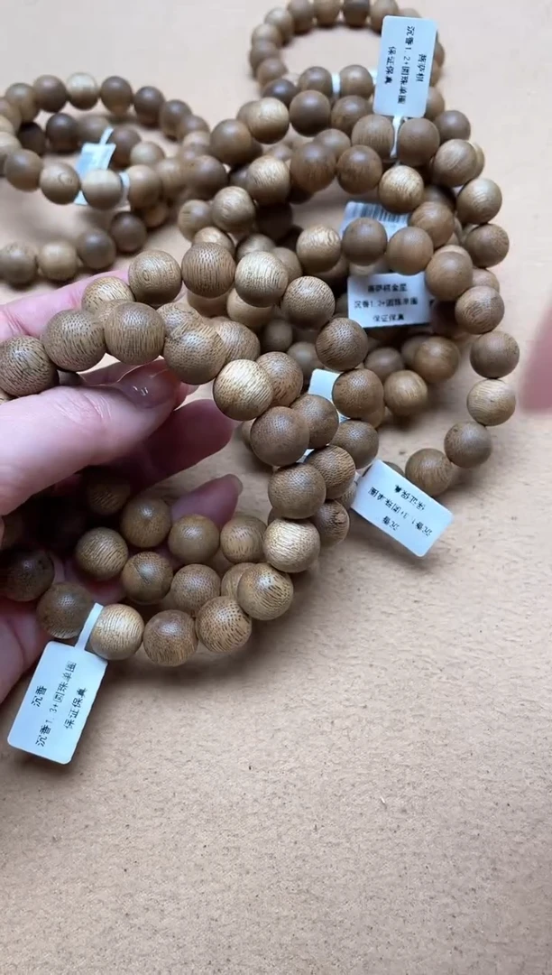 【闪购商品】沉香手串菩萨棋1.2+圆珠单圈多样性发其一