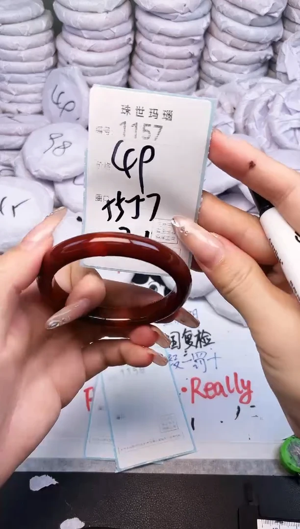 手镯玛瑙/玉髓未镶嵌1157