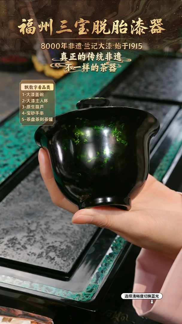 兰记手工漆器-一物一拍 以商品图片为主