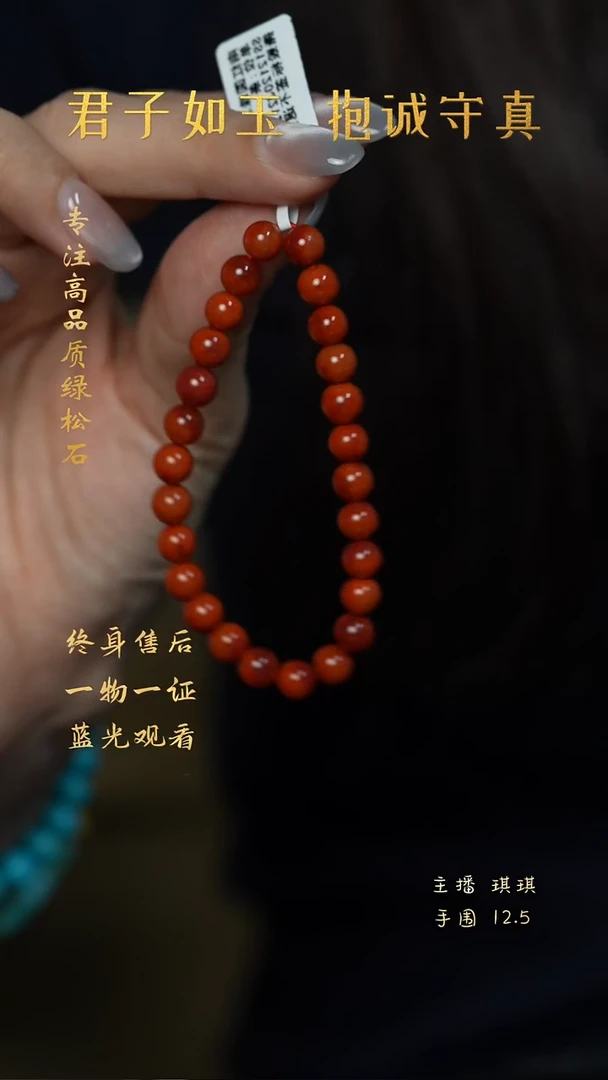 南红玛瑙K26（多样性发一件）未镶嵌手串