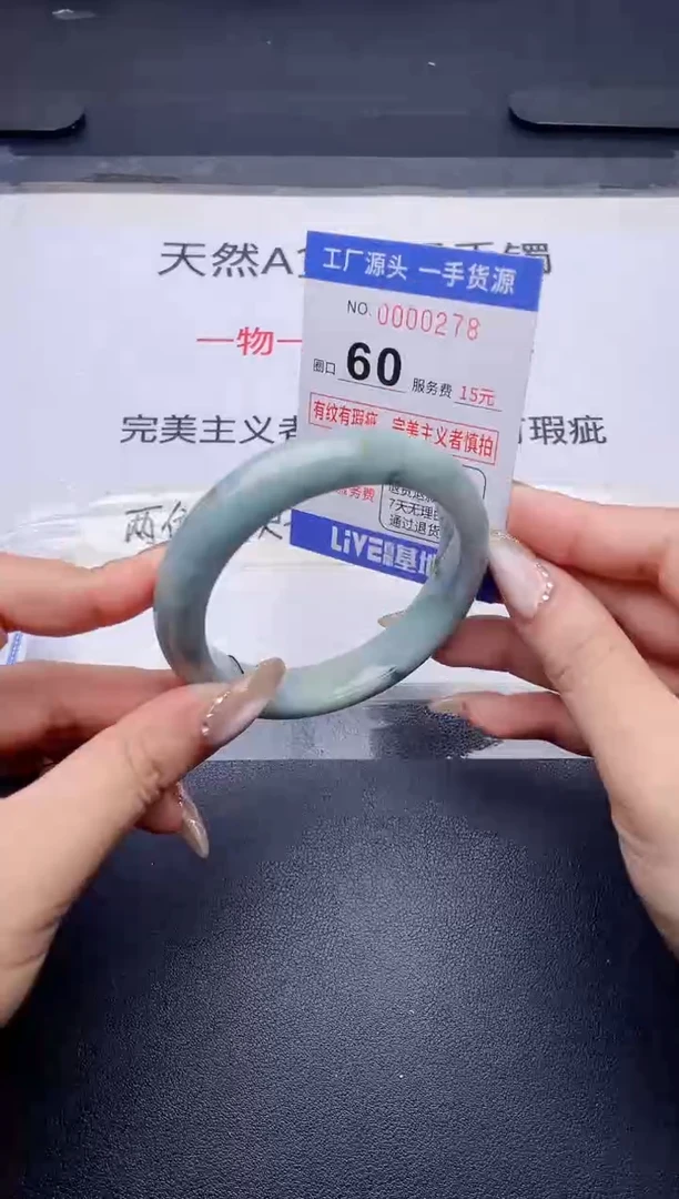 未镶嵌手镯翡翠翡翠手镯未镶嵌