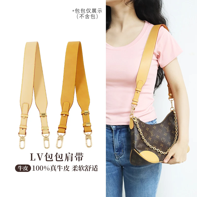 适用于lv软盒子包牛角法棍包肩带graceful包带配件单肩真皮背带子
