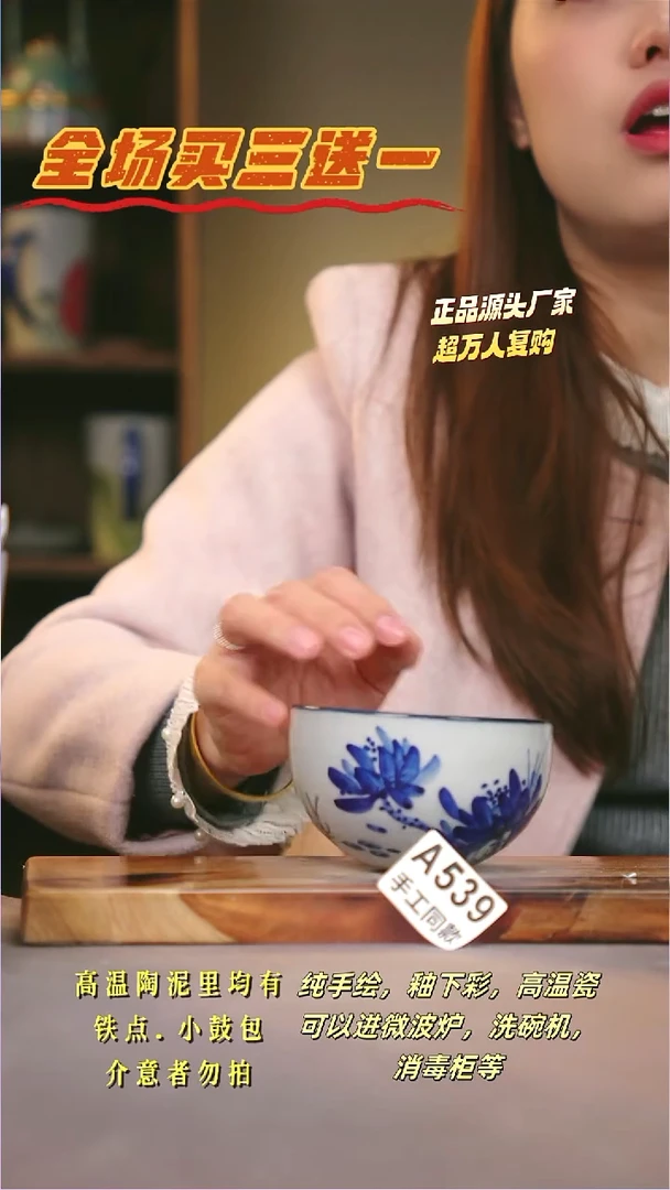 其他A539陶然集器瓷器