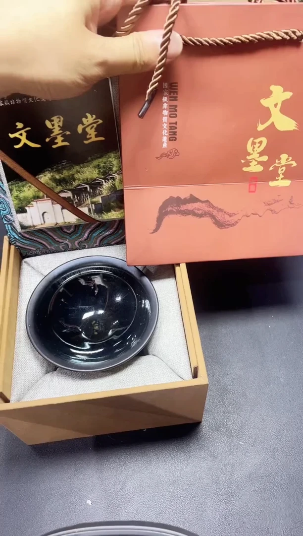 茶盏133